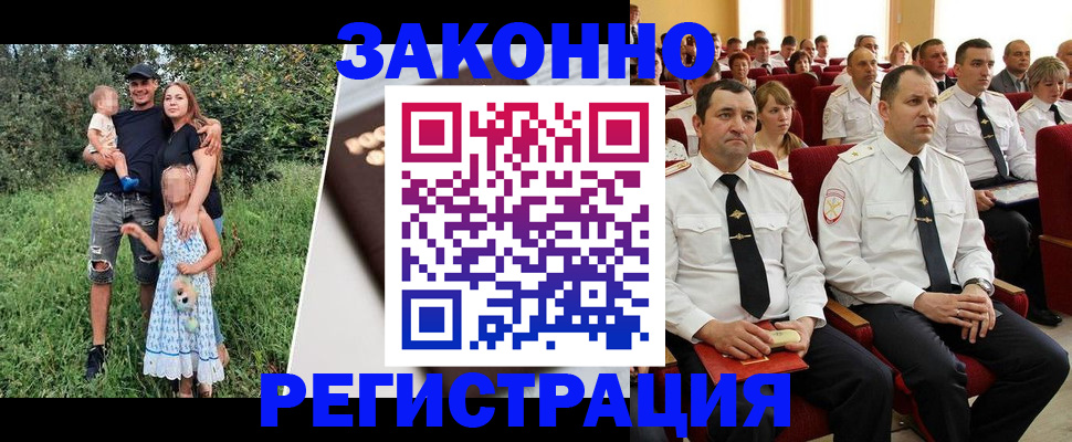 временная регистрация адрес в Тюмени